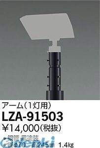 d@ DAIKO LZA-91503 LEDi LZA91503