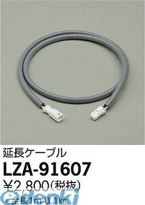 d@ DAIKO LZA-91607 LEDi LZA91607 P[u XCCgp