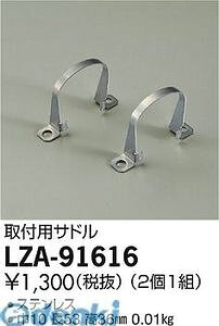 d@ DAIKO LZA-91616 LEDi LZA91616