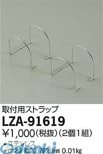 d@ DAIKO LZA-91619 LEDi LZA91619 tpXgbv