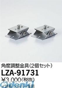 d@ DAIKO LZA-91731 LEDi LZA91731