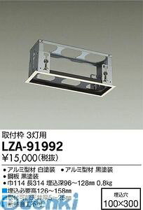 d@ DAIKO LZA-91992 LEDtg LZA91992 d@LEDi