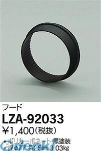 d@ DAIKO LZA-92033 LEDit[h LZA92033 ƖރX|bgCgp