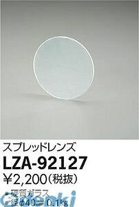 d@ DAIKO LZA-92127 LEDiY LZA92127 XvbhY