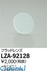 d@ DAIKO LZA-92128 LEDiY LZA92128