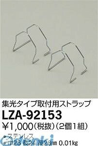 d@ DAIKO LZA-92153 LEDi LZA92153 W^CvtpXgbv