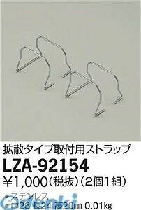 d@ DAIKO LZA-92154 LEDi LZA92154 U^CvtpXgbv