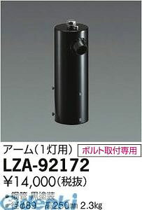 d@ DAIKO LZA-92172 LEDi LZA92172