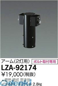 d@ DAIKO LZA-92174 LEDi LZA92174