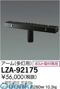 d@ DAIKO LZA-92175 LEDi LZA92175