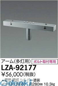 d@ DAIKO LZA-92177 LEDi LZA92177