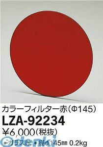 d@ DAIKO LZA-92234 LEDi LZA92234 tB^[