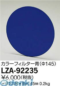 d@ DAIKO LZA-92235 LEDi LZA92235 tB^[