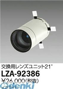 d@ DAIKO LZA-92386 LEDi LZA92386 pYjbg d@pYjbg Ɩރ~[WAX|bgCgp zCg