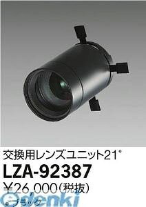 d@ DAIKO LZA-92387 LEDi LZA92387 pYjbg d@pYjbg Ɩރ~[WAX|bgCgp ubN