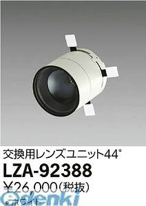d@ DAIKO LZA-92388 LEDi LZA92388 pYjbg d@pYjbg Ɩރ~[WAX|bgCgp zCg