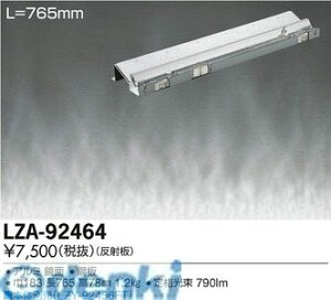 d@ DAIKO LZA-92464 LEDi LZA92464