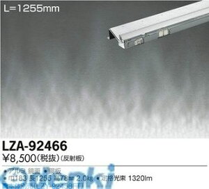 d@ DAIKO LZA-92466 LEDi LZA92466 ԐڏƖ˔