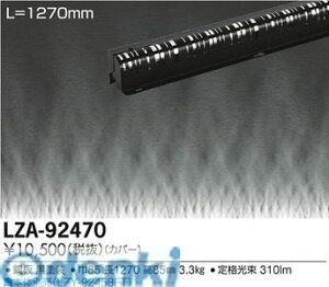 d@ DAIKO LZA-92470 LEDi LZA92470