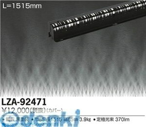 d@ DAIKO LZA-92471 LEDi LZA92471