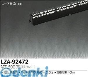 d@ DAIKO LZA-92472 LEDi LZA92472 d@LEDԐڏƖpJo[