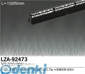 d@ DAIKO LZA-92473 LEDi LZA92473 d@LEDԐڏƖpJo[