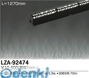 d@ DAIKO LZA-92474 LEDi LZA92474 d@LEDԐڏƖpJo[