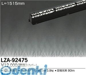 d@ DAIKO LZA-92475 LEDi LZA92475 d@LEDԐڏƖpJo[