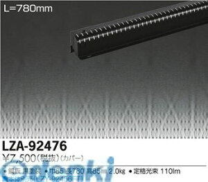 d@ DAIKO LZA-92476 LEDi LZA92476