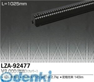 d@ DAIKO LZA-92477 LEDi LZA92477