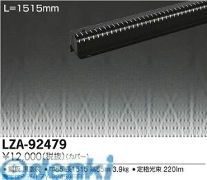 d@ DAIKO LZA-92479 LEDi LZA92479 d@LEDԐڏƖpJo[