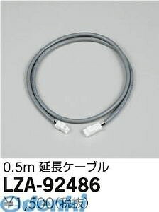 d@ DAIKO LZA-92486 LEDi LZA92486 P[u ƖޒIp_ECgp P[û