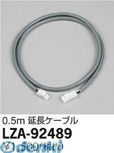 d@ DAIKO LZA-92489 LEDi LZA92489 P[u ƖޒIp_ECgp P[û