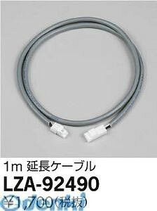 d@ DAIKO LZA-92490 LEDi LZA92490 P[u ƖޒIp_ECgp