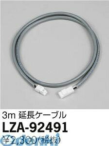 d@ DAIKO LZA-92491 LEDi LZA92491 P[u ƖޒIp_ECgp