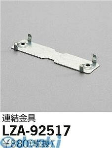 d@ DAIKO LZA-92517 LEDi LZA92517