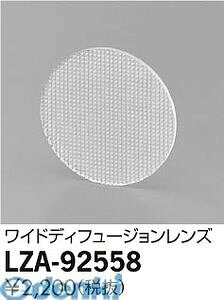 d@ DAIKO LZA-92558 LEDi LZA92558 ChfBt[WY