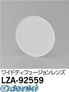 d@ DAIKO LZA-92559 LEDi LZA92559 ChfBt[WY