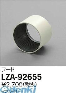 d@ DAIKO LZA-92655 LEDi LZA92655 t[h Ɩރ~[WAX|bgCgp