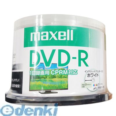 マクセル maxell DRD120PWE.50SP 録画用DVD-R オンラインショッピング 新作 人気 インクジェットプリンター対応 50枚入り