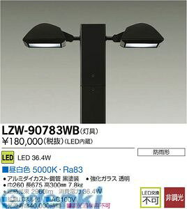 d@ DAIKO LZW-90783WB LED LZW90783WB