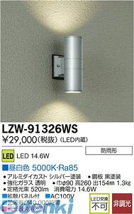 d@ DAIKO LZW-91326WS LEDOuPbg LZW91326WS