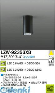 d@ DAIKO LZW-92353XB LEDOV[O_ECg LZW92353XB v {ݏƖLEDpV[O_ECg{̂̂