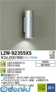 d@ DAIKO LZW-92355XS LEDOuPbg LZW92355XS v d@LEDAEghAuPbg