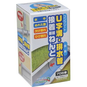 アルテコ ALTECO E03 U字溝・排水管接着補修ねんど 500g 4514957972311