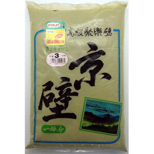 ƒ뉻w 4905488144030 炭  eʁF900g NOD3 ƒ뉻wH ؗp ڊy kateikagaku 炭ǋ