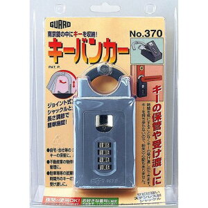 (LINE�N�[�|���L)�K�[�h���b�N No.370S BOX�^�싞���@�L�[�o���J�[ �V���o�[ 4944415203624