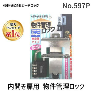 yyVLO1ʊlzK[hbN No.597P Jp ǗbN 싞^Cv 4944415206403