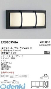 Ɩ ERB6095HA AEghAuPbg^BLOCK150^3000K^iqt