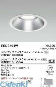 (LINE�N�[�|���L)�����Ɩ� ERD2804W �_�E�����C�g�^�x�[�X�^Disk75�^Disk100